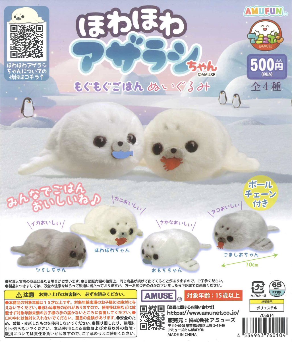 #C-pla 渋谷センター街店【公式】 tweet media