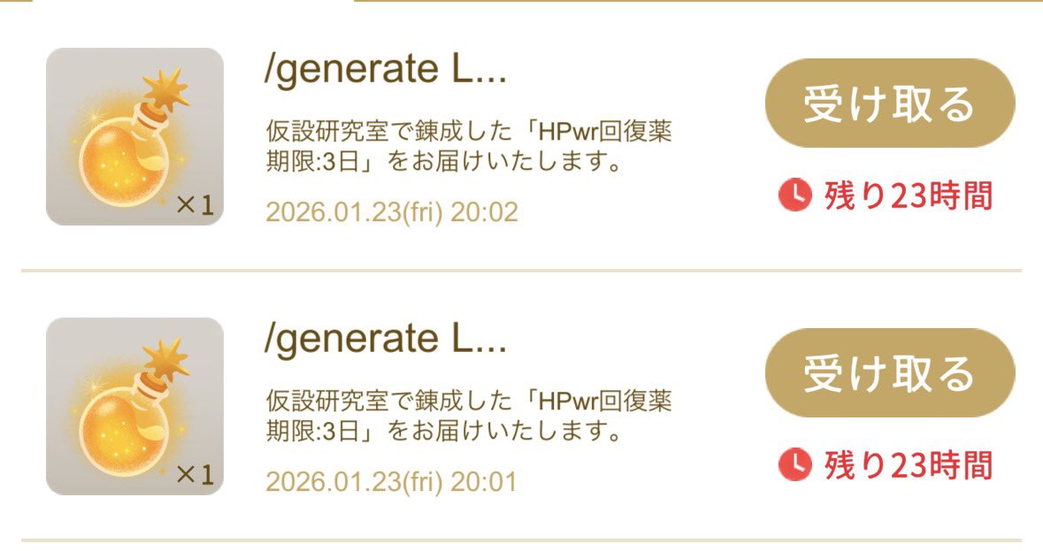 今日までに、11個から2個まで減らせたぞ...😼