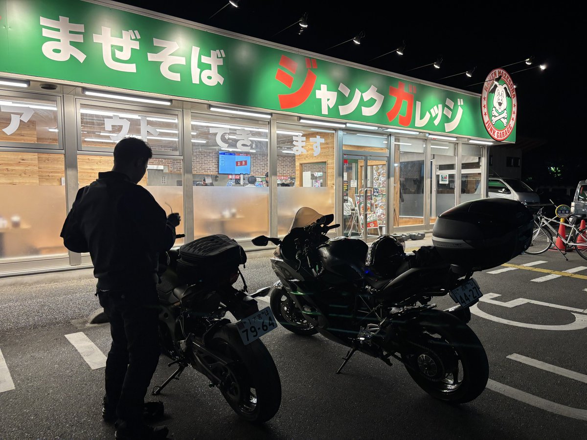 ジャンガレ食う弱者男性2人
