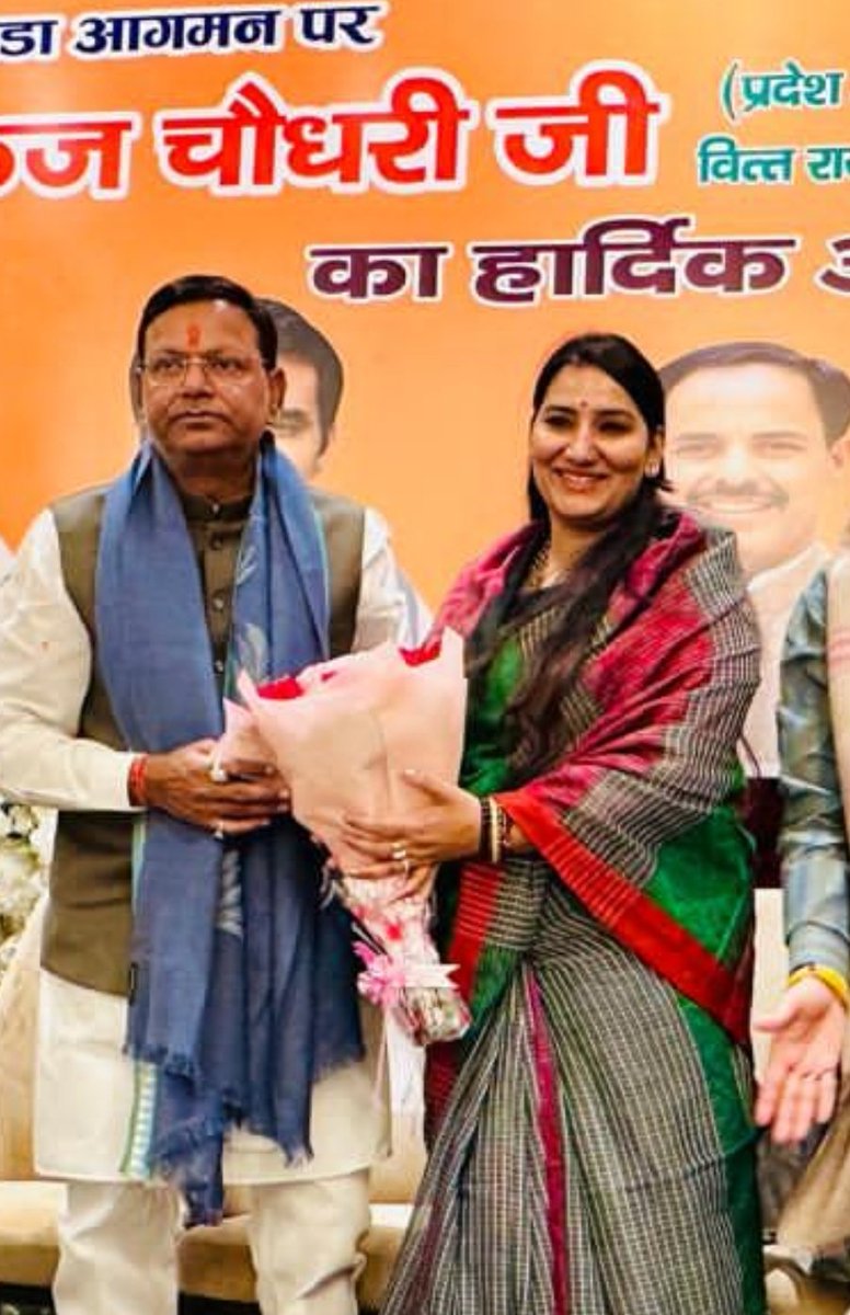 Pragya Pathak Sharma Noida 61 tweet media