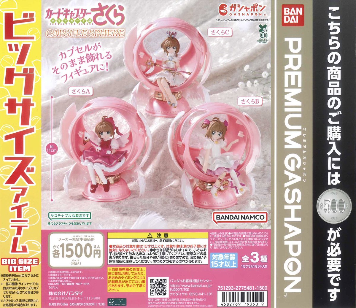 #C-pla 渋谷センター街店【公式】 tweet media