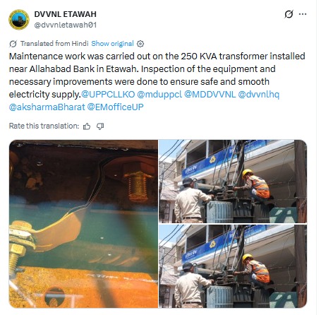 UPPCLLKO's tweet image. उपभोक्ताओं को भरोसेमंद और सुचारु बिजली उपलब्ध कराने के लिए विभागीय टीमें सतत रूप से मेंटेनेंस कार्य कर रही हैं। सुरक्षित और स्थिर आपूर्ति बनाए रखना ही हमारी सबसे बड़ी प्राथमिकता है।

#UPPCL #Maintenance
@CMOfficeUP 
@EMofficeUP 
@aksharmaBharat 
@mduppcl