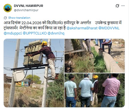 UPPCLLKO's tweet image. उपभोक्ताओं को भरोसेमंद और सुचारु बिजली उपलब्ध कराने के लिए विभागीय टीमें सतत रूप से मेंटेनेंस कार्य कर रही हैं। सुरक्षित और स्थिर आपूर्ति बनाए रखना ही हमारी सबसे बड़ी प्राथमिकता है।

#UPPCL #Maintenance
@CMOfficeUP 
@EMofficeUP 
@aksharmaBharat 
@mduppcl