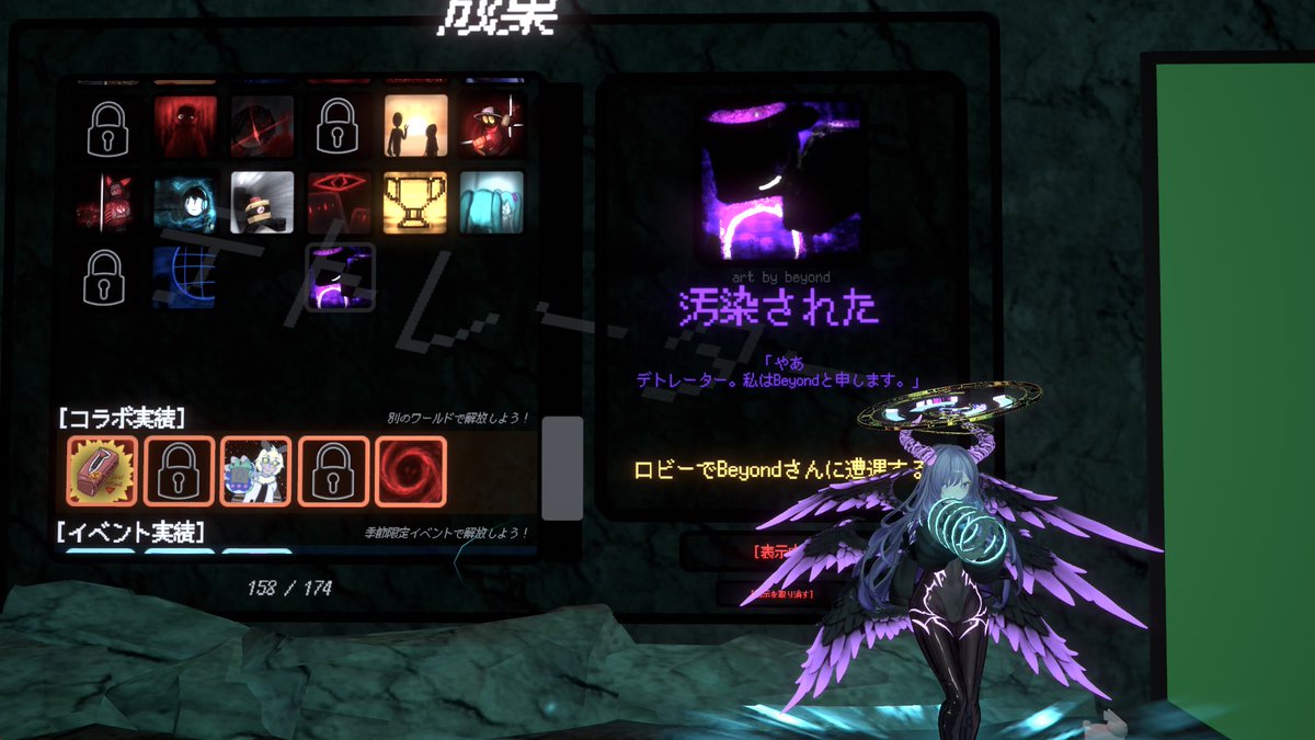 Kuuhak1's tweet image. #VRchat
#TON
 #Beyond
Beyondさんにやっと会えたよ!!
いつもお疲れ様〜