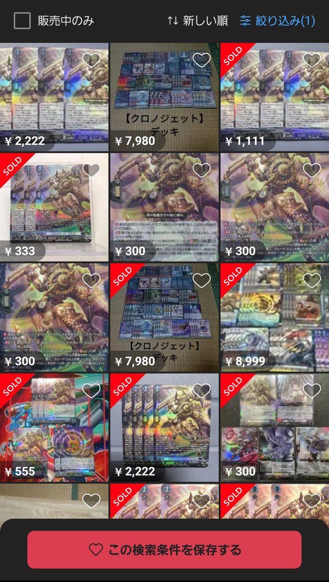 ヴァンガードシングル高騰情報局 tweet media