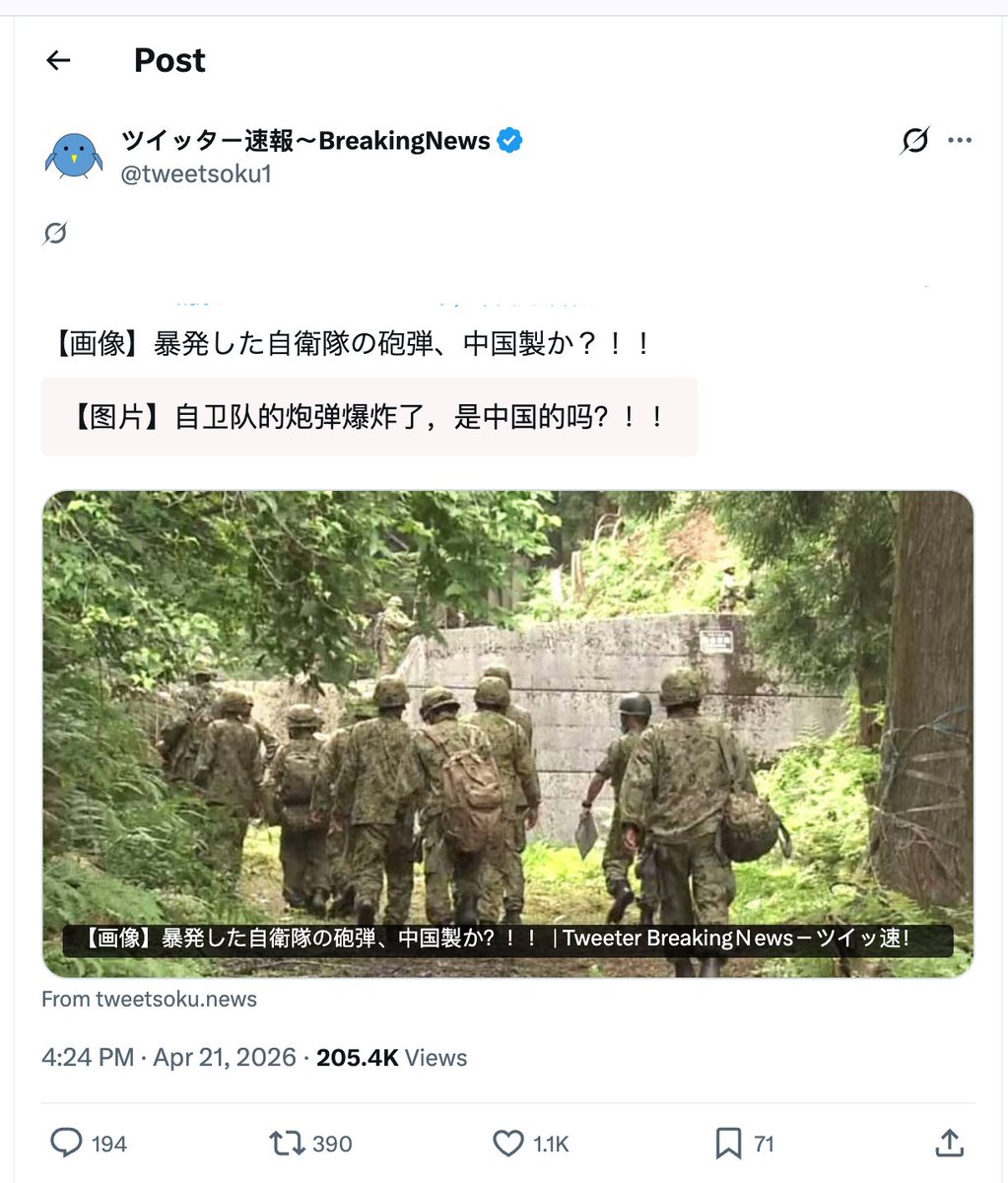 𝐶𝑜𝑟𝑟𝑖𝑛𝑒 tweet media