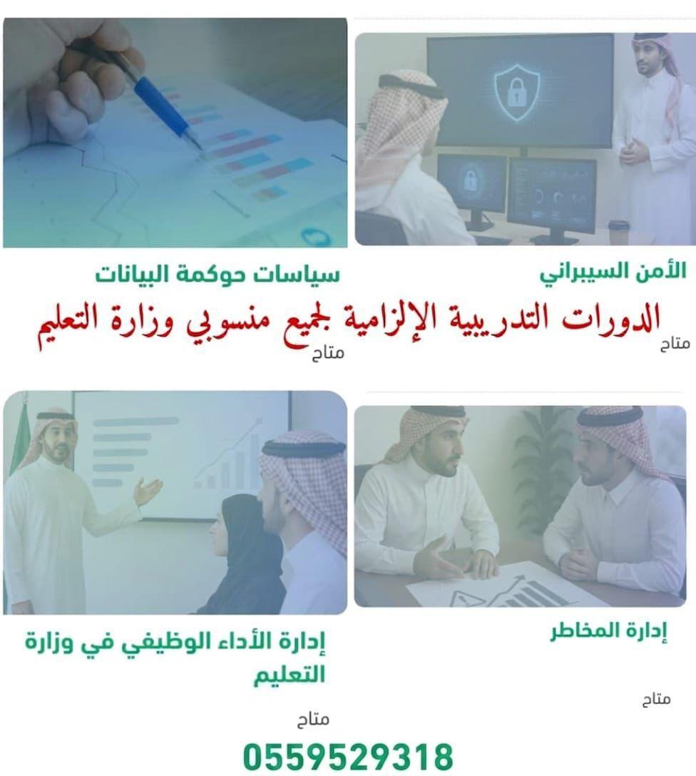 الحربي tweet media