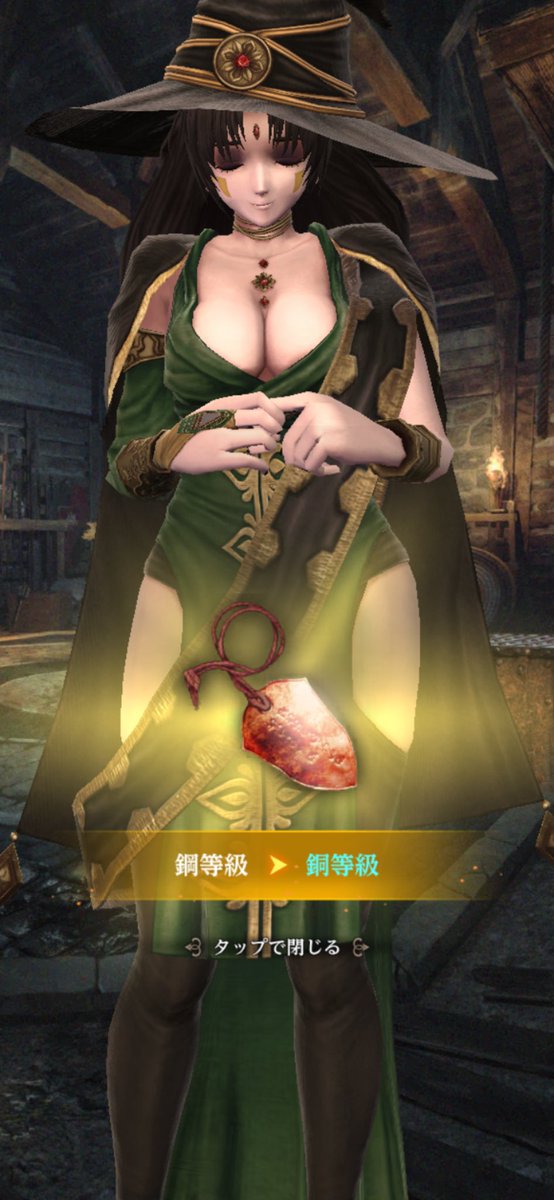 あのあともっかい銅等級クエストにいきイアルマスを昇級！！これで現在実装されているブレバス三人組は銅等級になったわけですが等級票が足りなさ過ぎる・・以前みたく週クエスト以外で等級票獲得クエストやってくれないかな・・ #ウィズダフネ　＃ブレバス