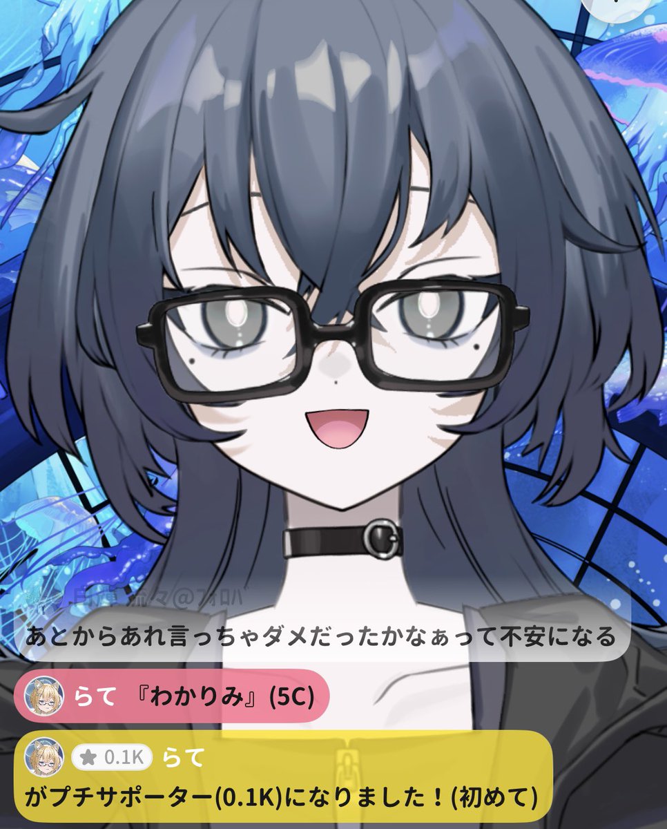 くらげ tweet media