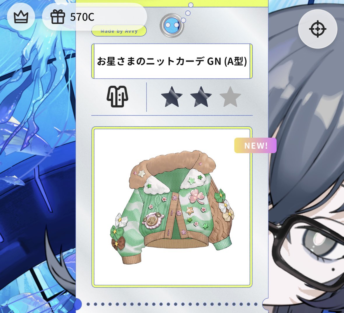 くらげ tweet media