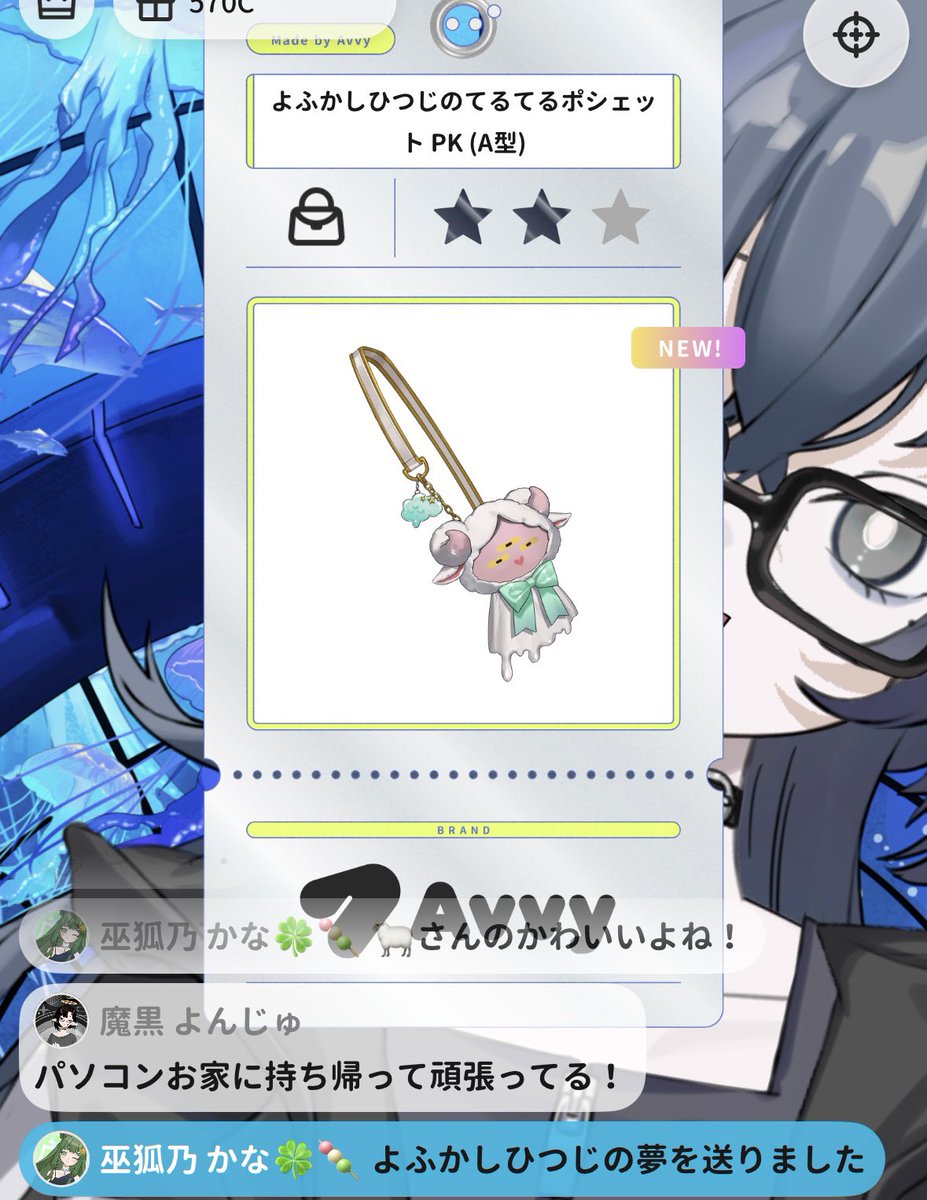 くらげ tweet media