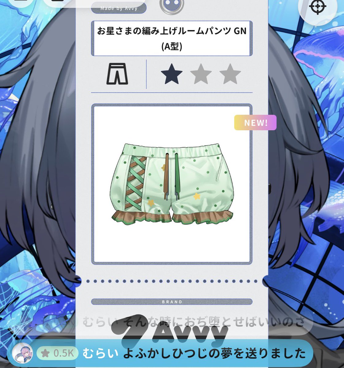 くらげ tweet media