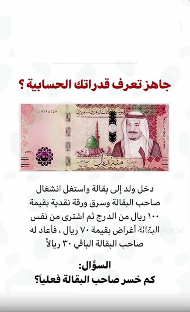 اقتباس tweet media