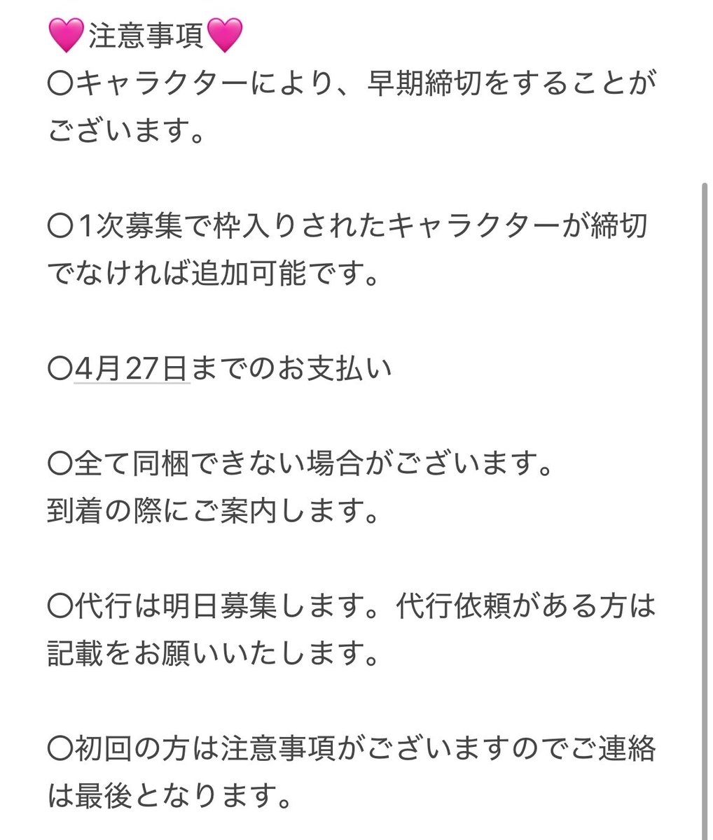 ななぽよ🧸 tweet media