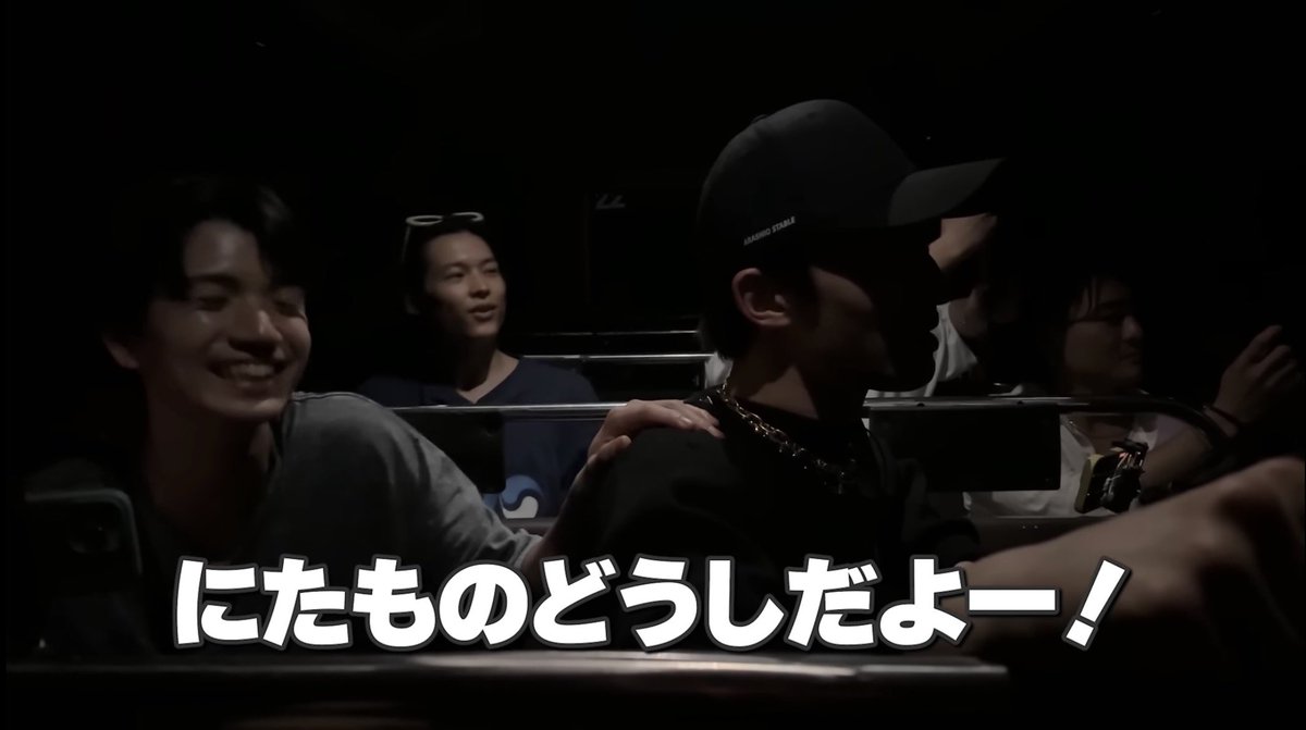 本家にたものどうし「似たもの同士だと〜🎶」 SixTONESにたものどうし