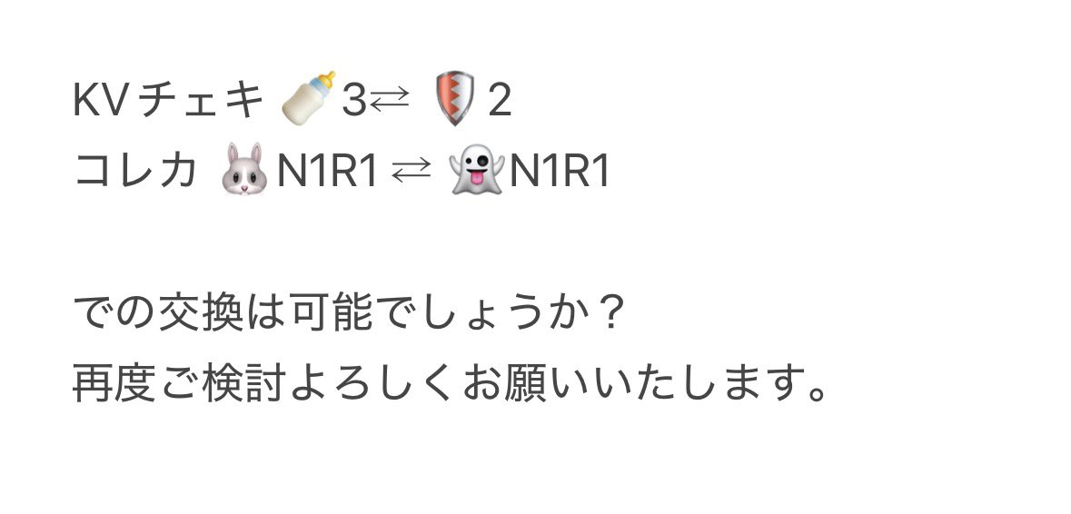 さち tweet media