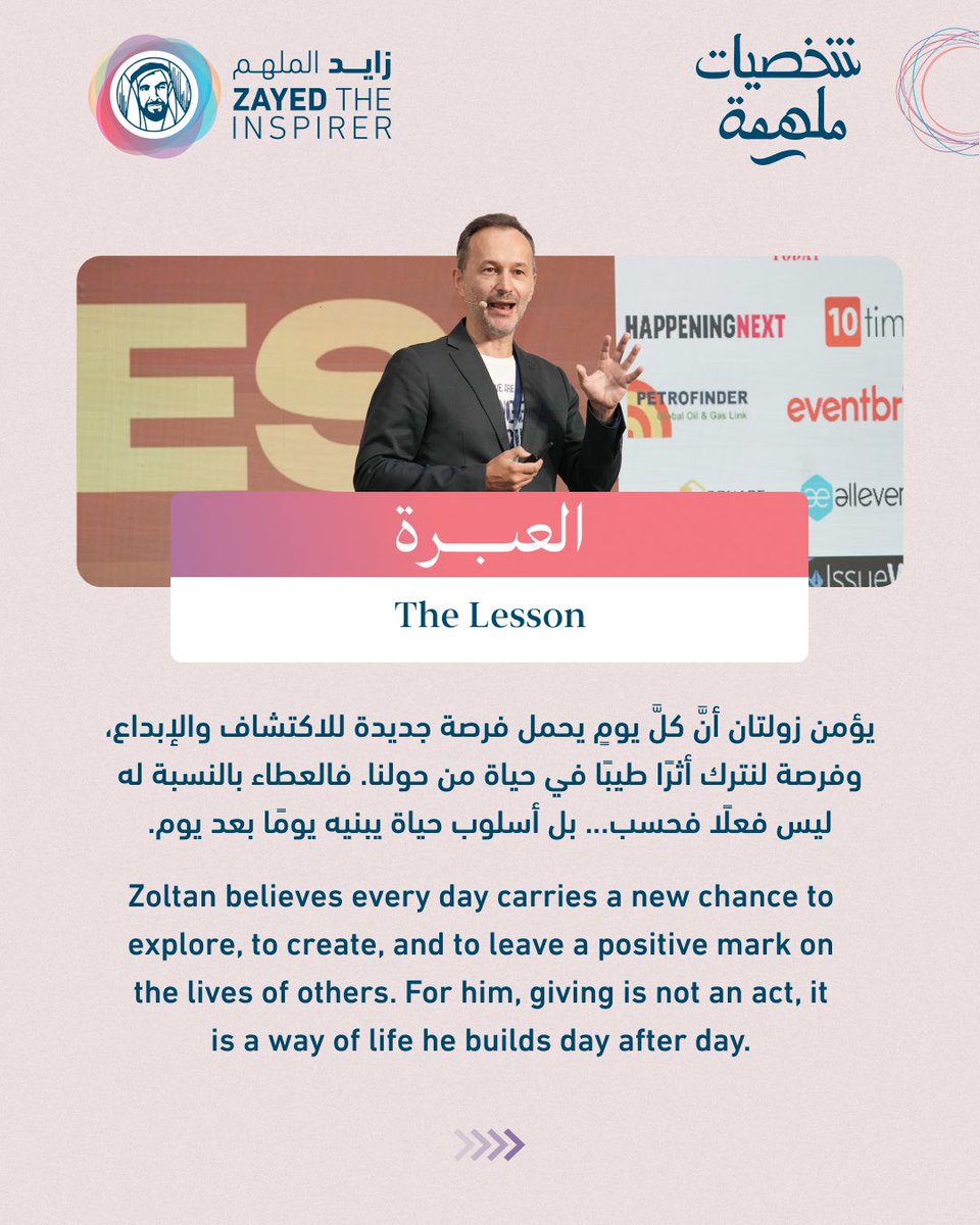 Zayed The Inspirer tweet media