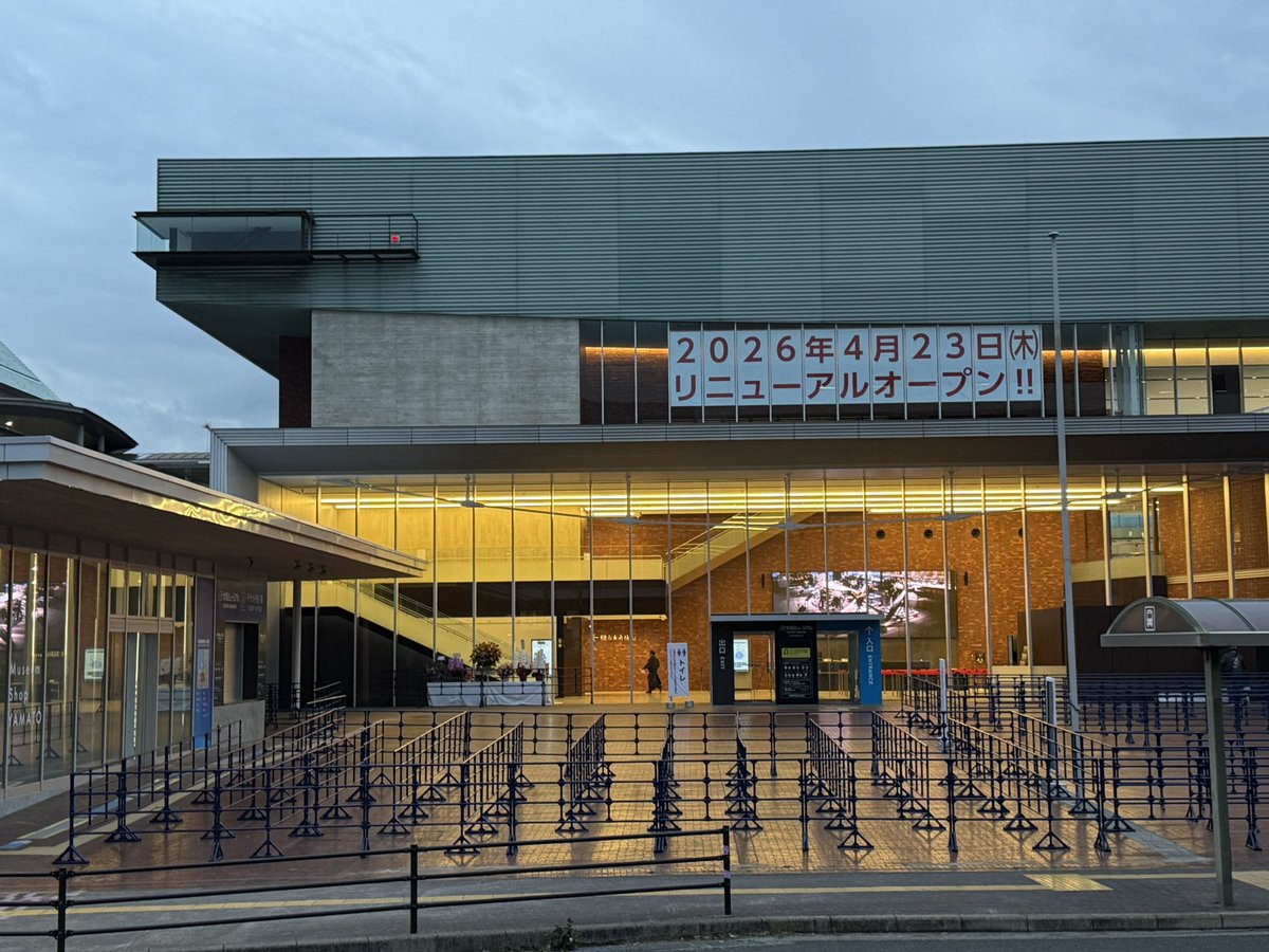 mkiipen's tweet photo. 呉の大和ミュージアムは明日4月23日(木)にリニューアルオープン！
呉市民だからGWにはあまり近づかすに落ち着いた頃に行こうっと！
 #大和ミュージアム https://t.co/y5PNhd3U4Y
