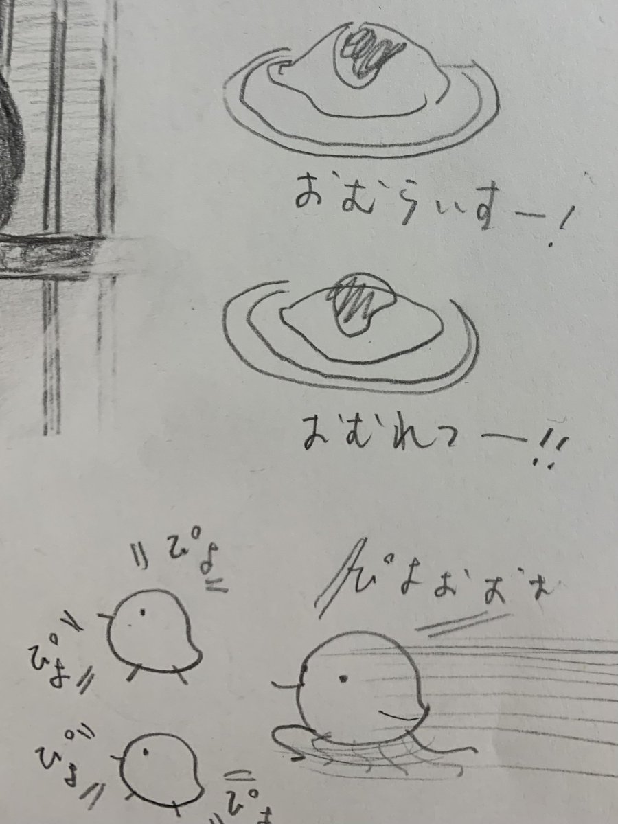 ごまふ tweet media