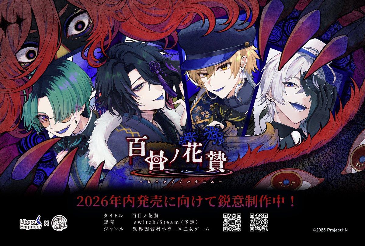 深海 千住 tweet media