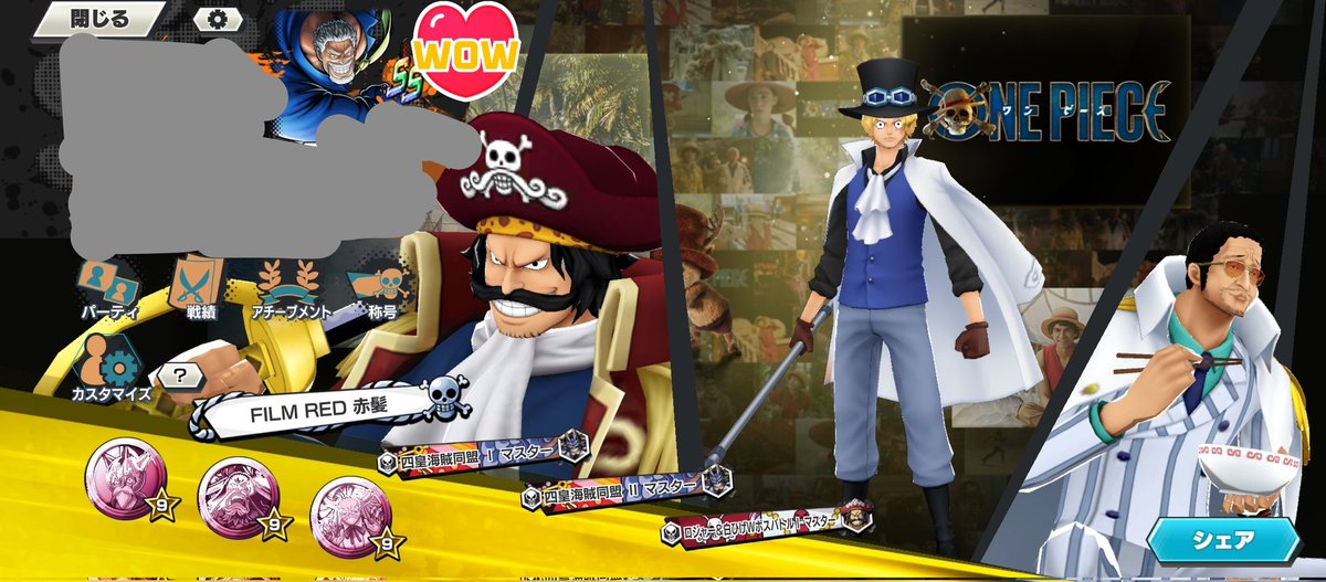 麦茶 バウンティ業者 tweet media