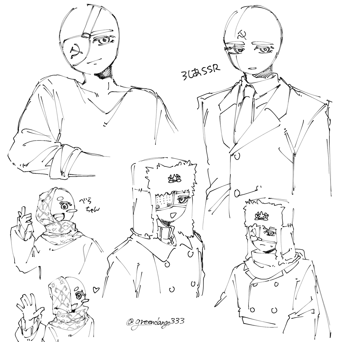 緑団子 tweet media