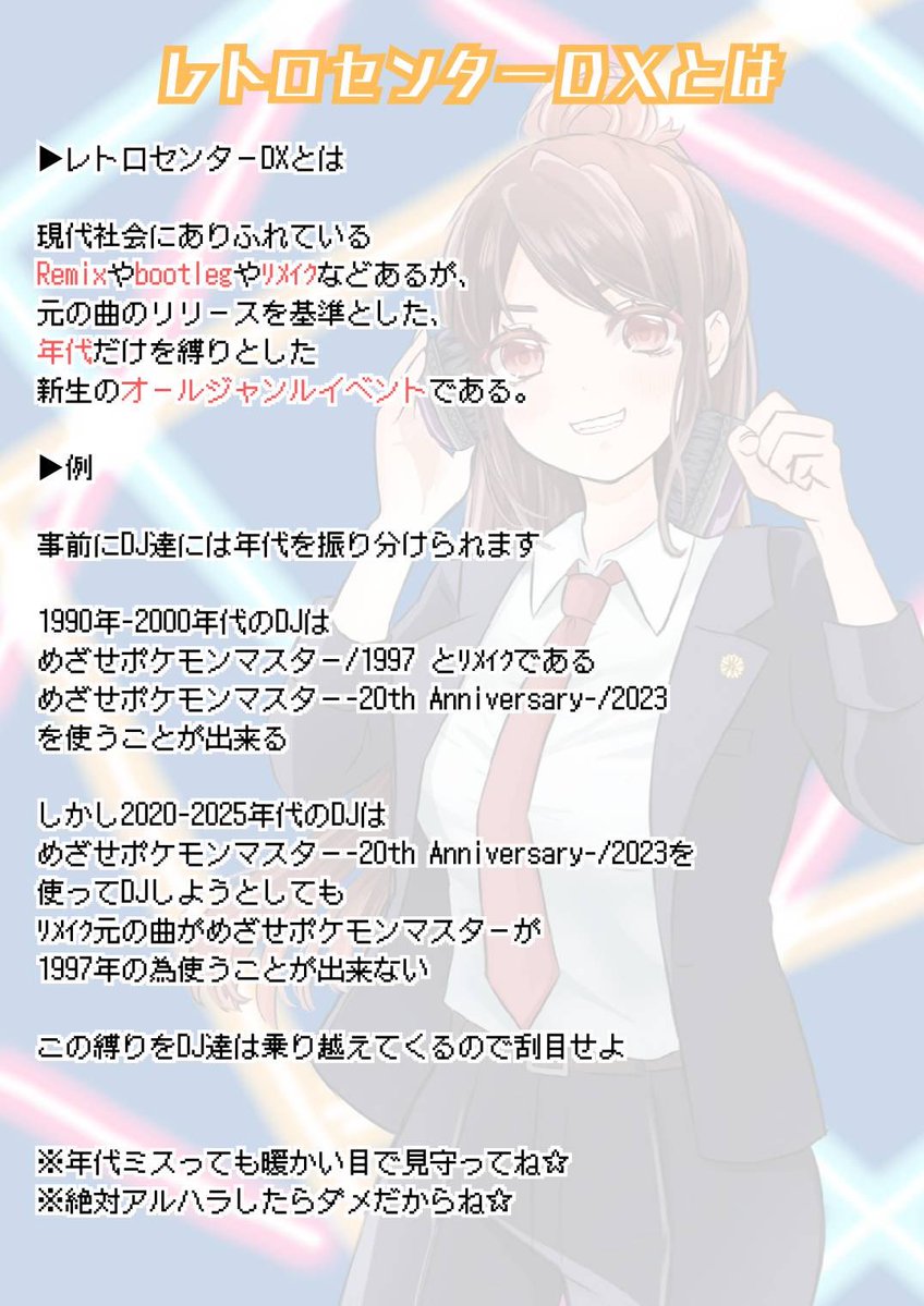 いよかん。🐼🧠＠おたくBAR白chu夢 tweet media