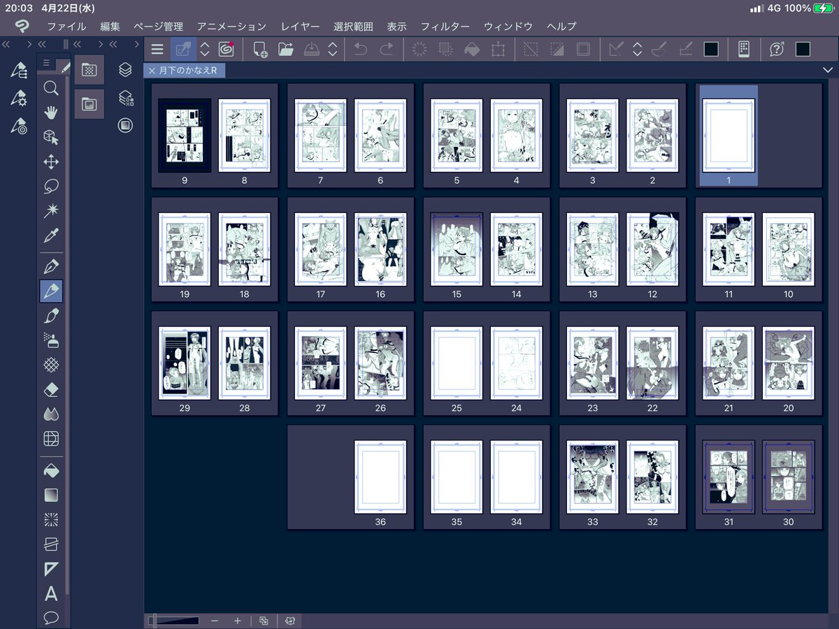 パンちゃん tweet media