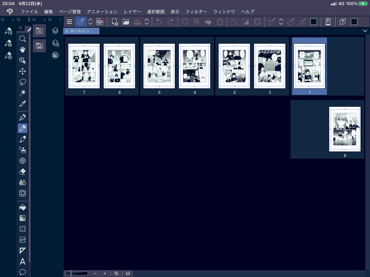 パンちゃん tweet media