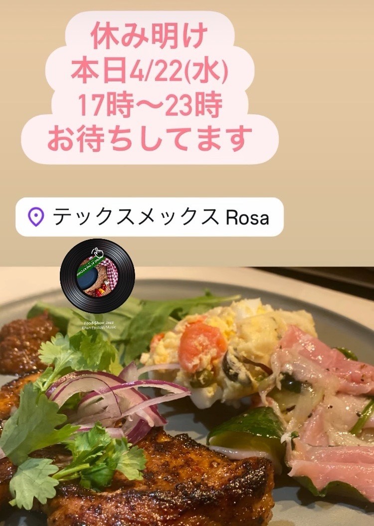 Rosa_BAL_'s tweet photo. 休み明け
本日4/22(水)
１７時～２３時
お待ちしております

#札幌メキシカン
#タコス好き
#札幌タコス
#すすきのグルメ
#今日のディナー
#タコス https://t.co/mD4tw3xAtk