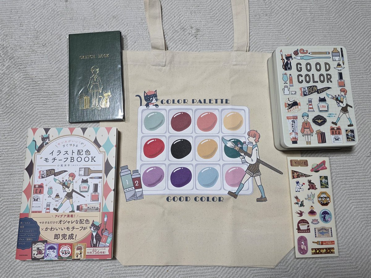 葵。@謎解き三昧 tweet media