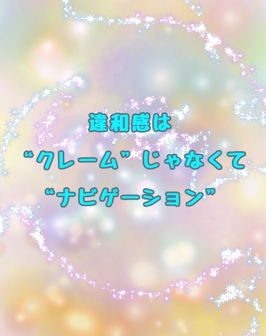やまたか【声・執筆・クリエイトの表現家∞】 tweet media
