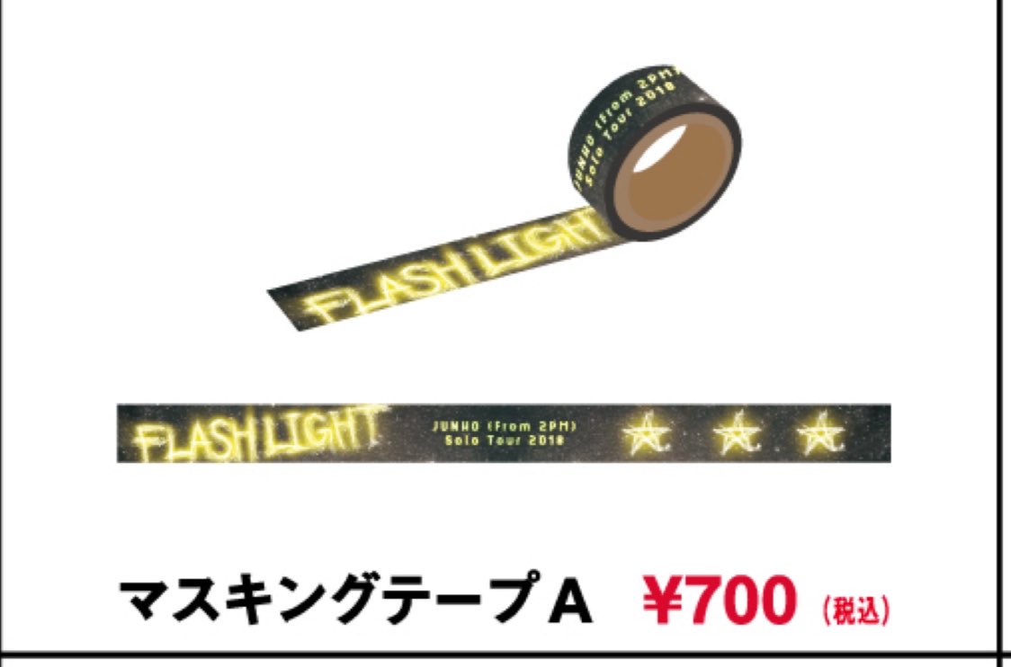 ﾅニそる tweet media