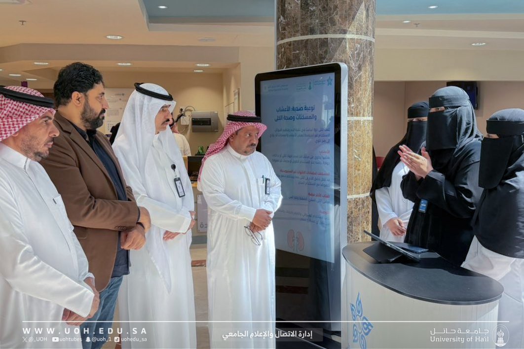 جامعة حائل | فعاليات tweet media