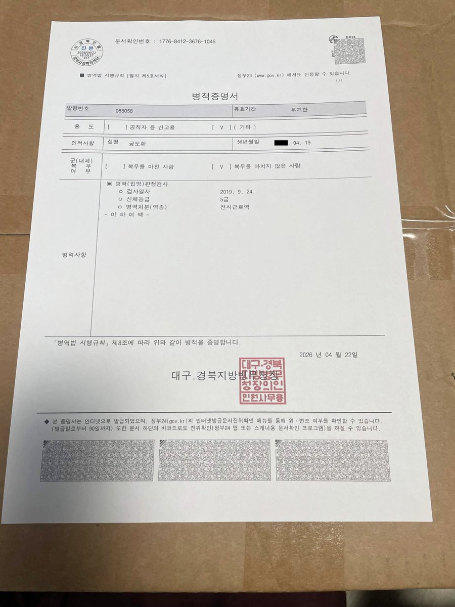 spacesugar__'s tweet photo. 이 글은 합의를 위해 쓰는 글도 법적 처벌을 피하기 위해 쓰는 글이 아닙니다.
처벌을 받을 것이고 책임을 다할겁니다.

이 글은 제가 왜 그렇게 밖에 대처할 수 없었는지, 
왜 이 유튜브 활동을 끊을 수 없는지에 대한 글 입니다.

저는 뇌성마비 지체장애를 가지고 있습니다.

뇌 손상으로 인해 예상치 못한 스트레스 상황이 닥치면 정보 처리 능력이 저하되고, 남들보다 쉽게 공포와 불안에 휩싸입니다. 남들에게는 간단한 결정이나 대처가 저에게 뇌 회로가 끊어지는 혼란으로 다가와 대처 능력이 헌저히 떨어졌었습니다.

근육의 움직임을 제대로 통제하지 못합니다. 허리와 발은 수시로 경직되고, 하지(다리) 지체장애로 인해 남들처럼 평범하게 걷거나 이동하는 것이 힘듭니다.

가지고 있는 장애로 일반적인 근로 활동이 불가능합니다. 기초생활수급자로 경제적으로 자립하기 어려운 여건에 있습니다. 저에게 온라인 활동은 생계를 유지하고 사회와 소통할 수 있는 유일한 수단입니다. 그래서 제가 하던 생계 활동이 타인의 권리를 침해하고서 활동을 지속하는 것으로 보이는 악의적인 모습으로 비춰지게 된 것을 이해합니다.

아카라이브의 '아카콘'이나 '구글 검색 이미지' 같이 누구나 쉽게 접할 수 있는 리소스들은 별���의 허가 없이 사용해도 되는 공유 자산으로 잘못 이해하고 있었습니다. 창작자의 권리에 대한 무지가 이번 사건의 근본적인 원인이었음을 고백합니다.

SSD 살 돈이 없고 용량이 부족하여 영상을 만들고 업로드하면 바로 지웁니다, 그래서 어떤 작가의 그림을 썻는지 기록이 많이 남아있지 않아 몇몇 분들께는 사과를 드렸지만 모든 작가 분을 찾아 사과를 전달하기 힘들었습니다.

장애와 경제적 빈곤이 제 잘못에 대한 면죄부가 될 수 없음을 알고 있습니다. 
이러한 사실들이 당시 제 미숙한 대처의 배경이었음을 밝힙니다.

앞으로 같은 사건이 재발되는 일 없이
이후 진행될 모든 법적 절차에 성실히 임하겠습니다.