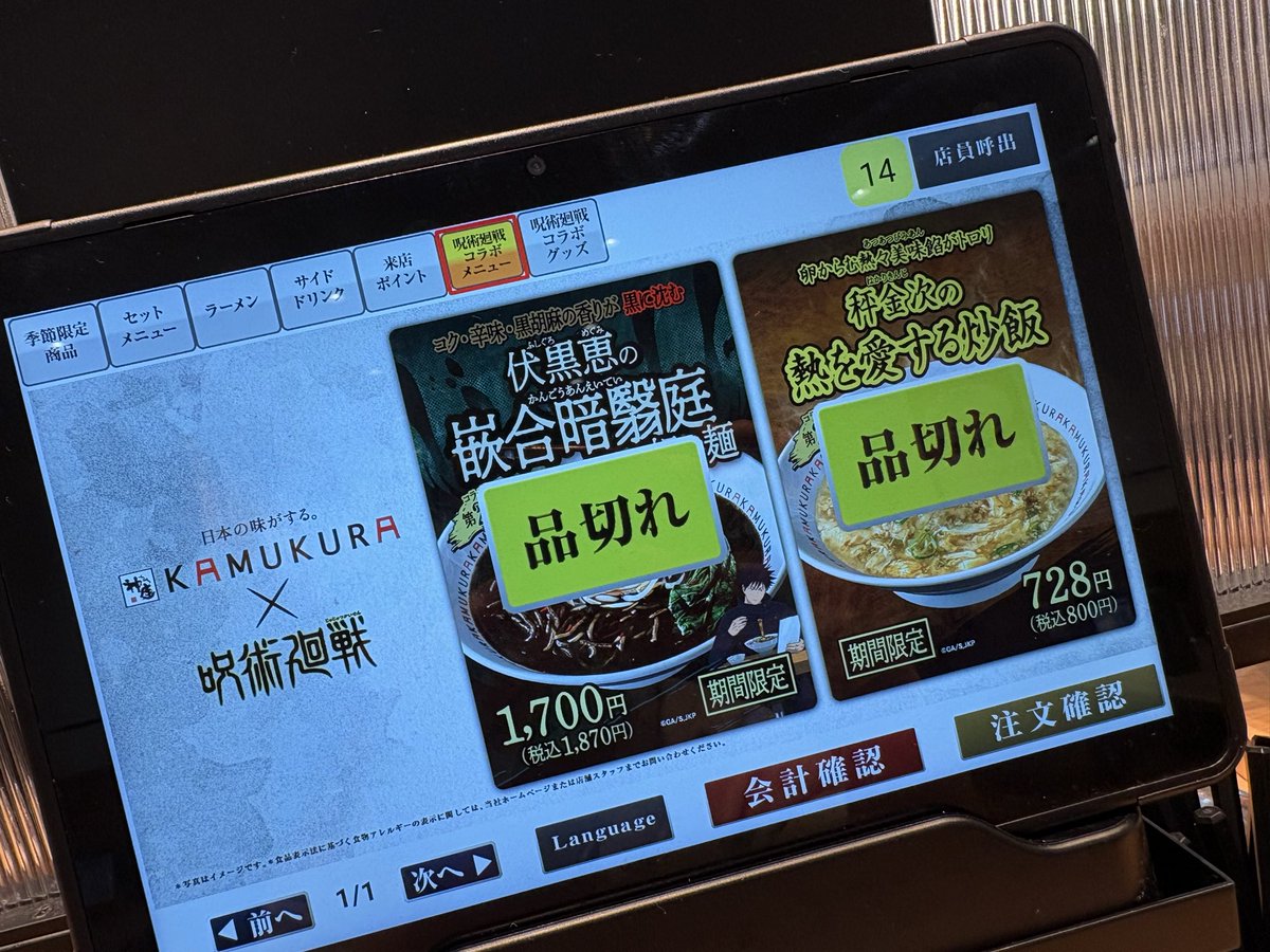 m@グッズ tweet media