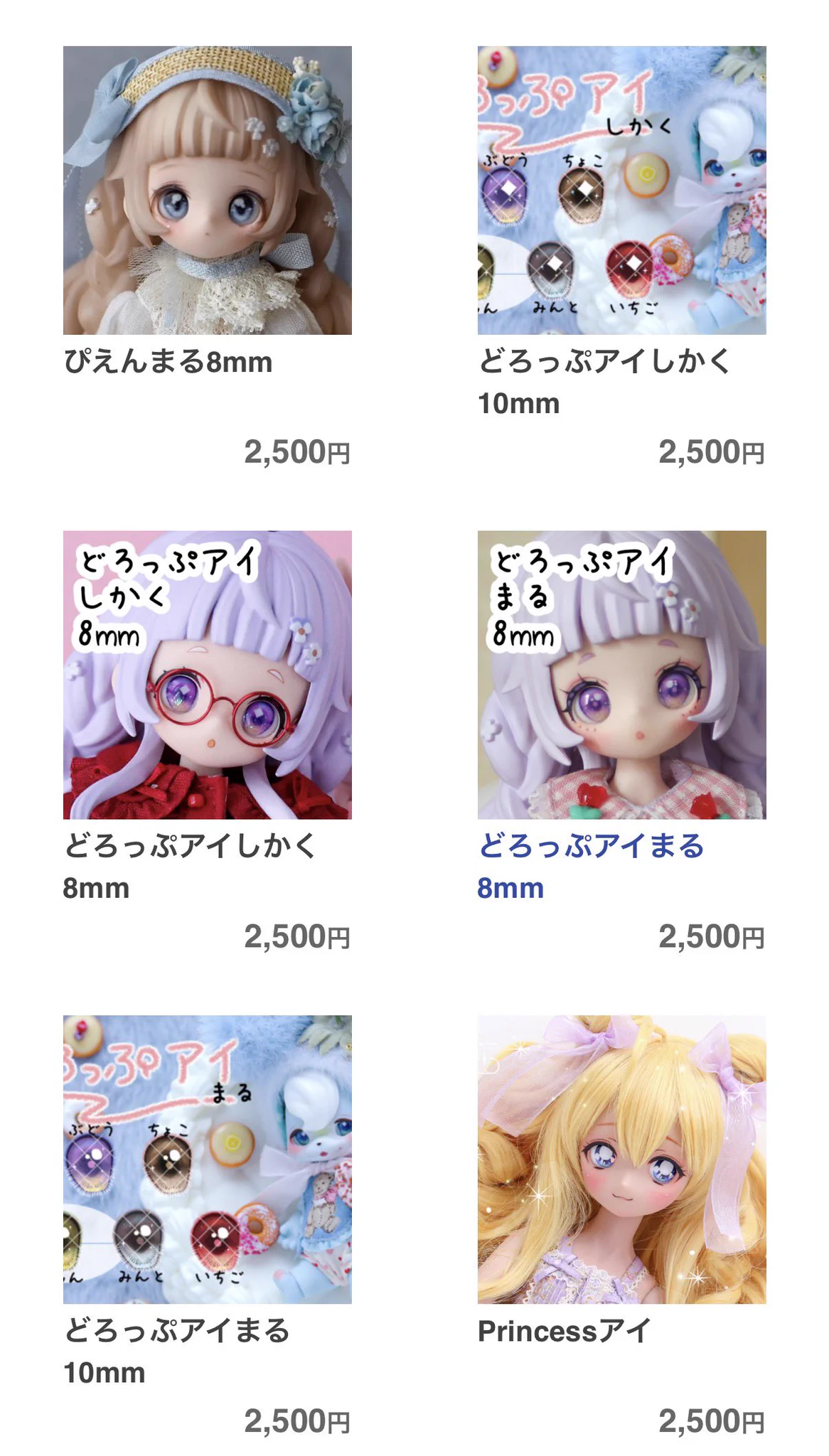 Roseden@10/4ぬいfes D-07.08 on X: 