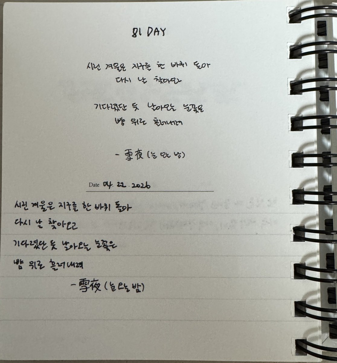 요술ෆ tweet media