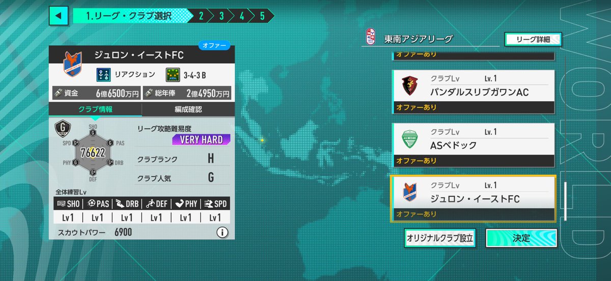 是永大輔 / アルビレックス新潟シンガポール / Daisuke “Jose” Korenaga tweet media