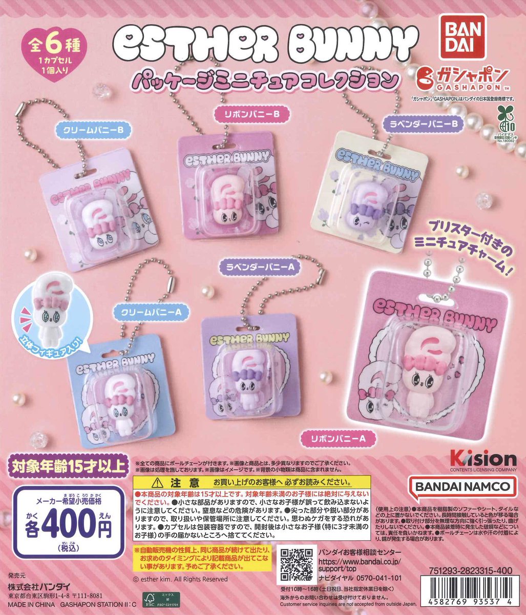 #C-pla 渋谷センター街店【公式】 tweet media