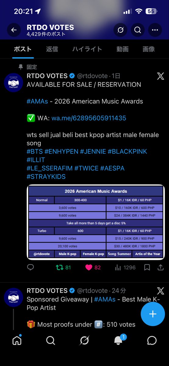 에미코핑 tweet media