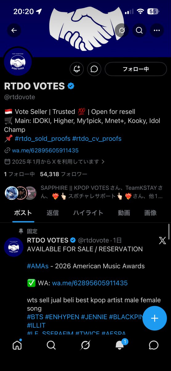 에미코핑 tweet media