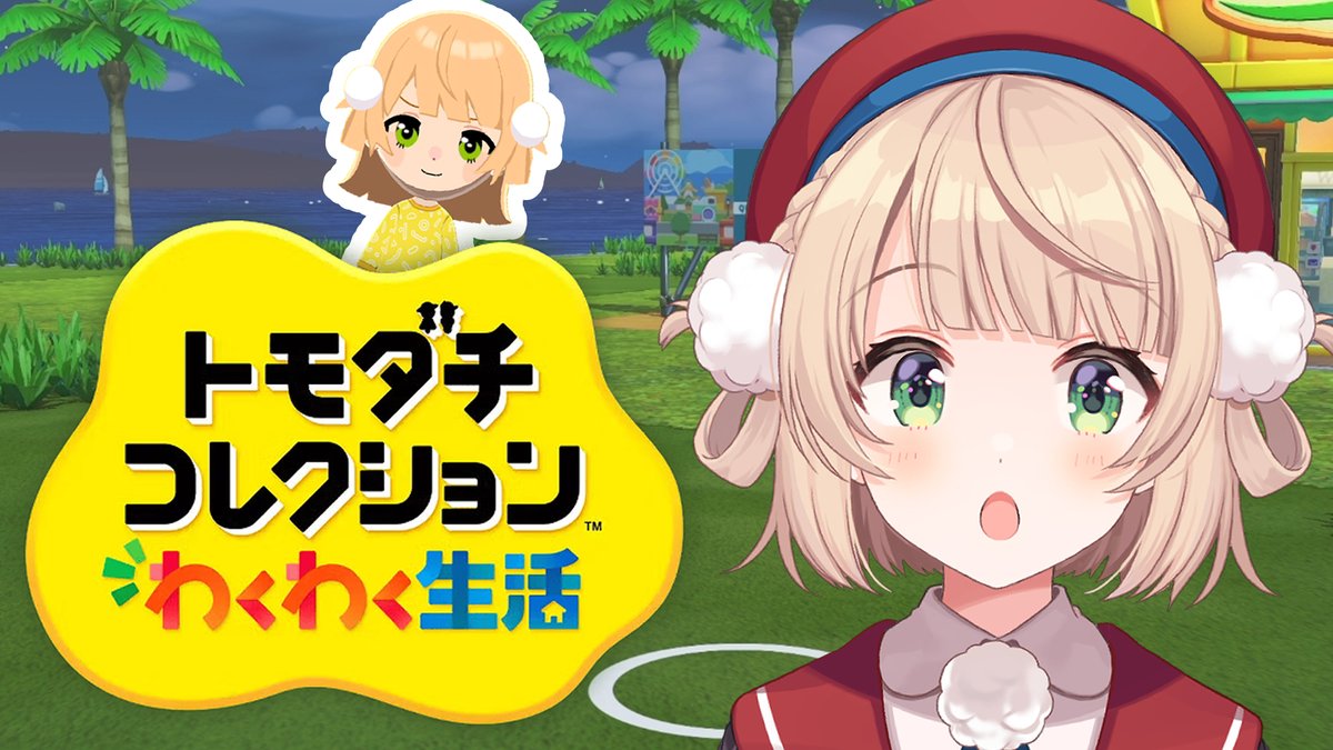 しぐれうい🌂 Kアリーナ横浜5/30 & 企画展5/2〜6/7 tweet media