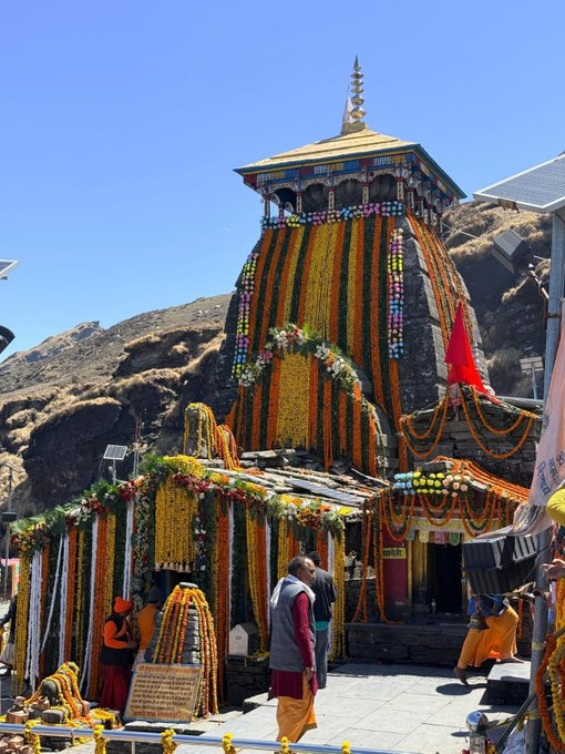 DDNewsHindi's tweet photo. आज पंच केदारों में से एक, प्रतिष्ठित तुंगनाथ महादेव मंदिर के कपाट वैदिक मंत्रोच्चार और विधि-विधान के साथ श्रद्धालुओं के लिए खोल दिए गए हैं। चार धाम और पंच केदार यात्रा के लिए देवभूमि उत्तराखंड पधारने वाले सभी श्रद्धालुओं का हार्दिक स्वागत, बधाई एवं मंगलमय यात्रा की शुभकामनाएं।

#Kedarnath #CharDhamYatra