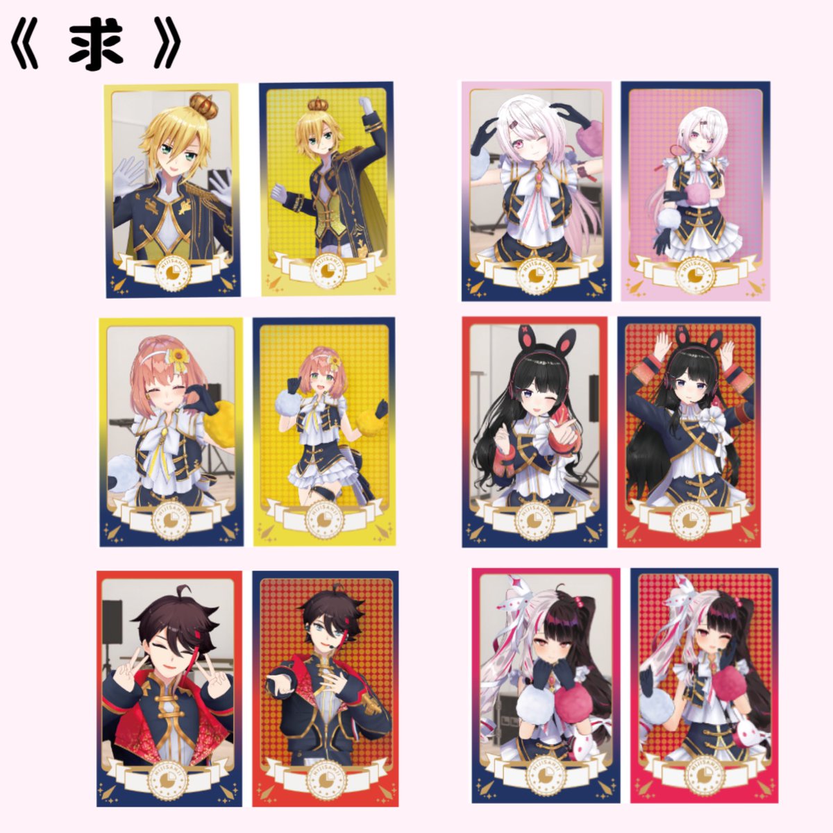 りにゃ＊プロカ確認 tweet media