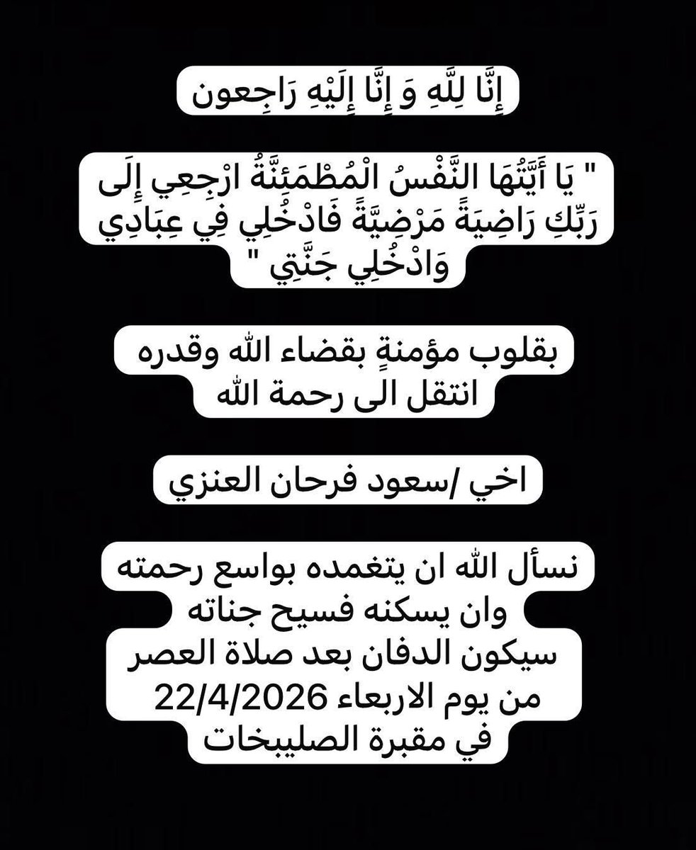 MOAATHMALALLAH's tweet photo. https://t.co/DL83bd45rw
