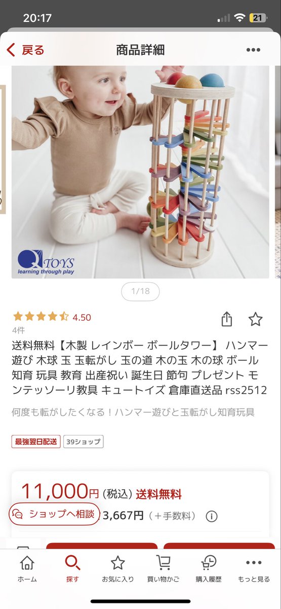 ごな11Ⓜ︎ tweet media