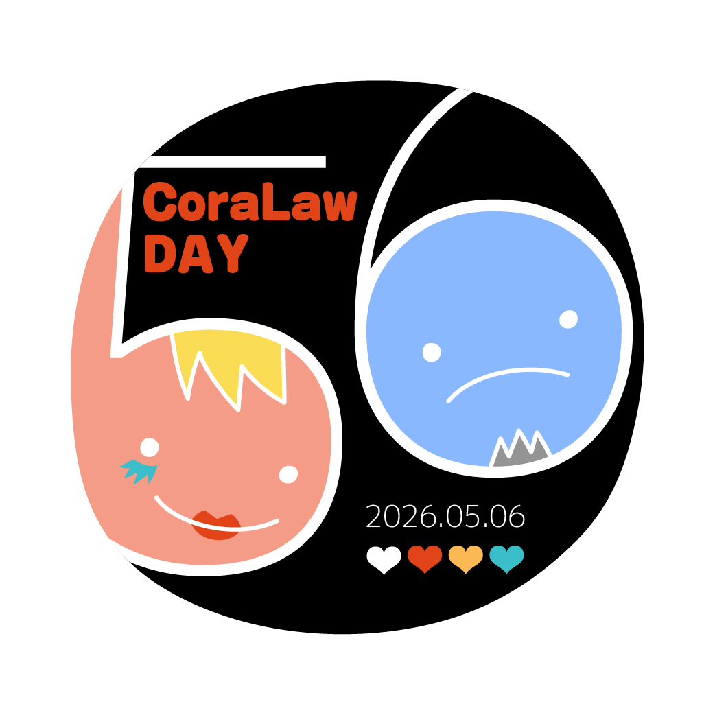for56colaw's tweet photo. コラロの日まであと2週間です〜。
5月6日に一言、コラロ好きをつぶやきませんか？
参加方法などを画像にまとめましたのでご覧ください。

今年のタグです⇒#コラロの日2026 https://t.co/j2lx55hmV9