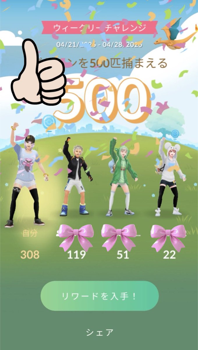 ♡𝕄𝕪𝕦 ミュー♡(っ･-･)⊃ ⌒❤️ tweet media