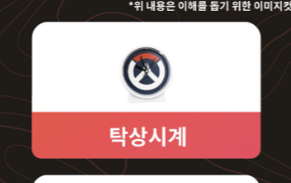 𝔗𝔦𝔪𝔢 𝔣𝔬𝔯 𝔱𝔥𝔢 ℜ𝔢𝔠𝔨𝔬𝔫𝔦𝔫𝔤! tweet media